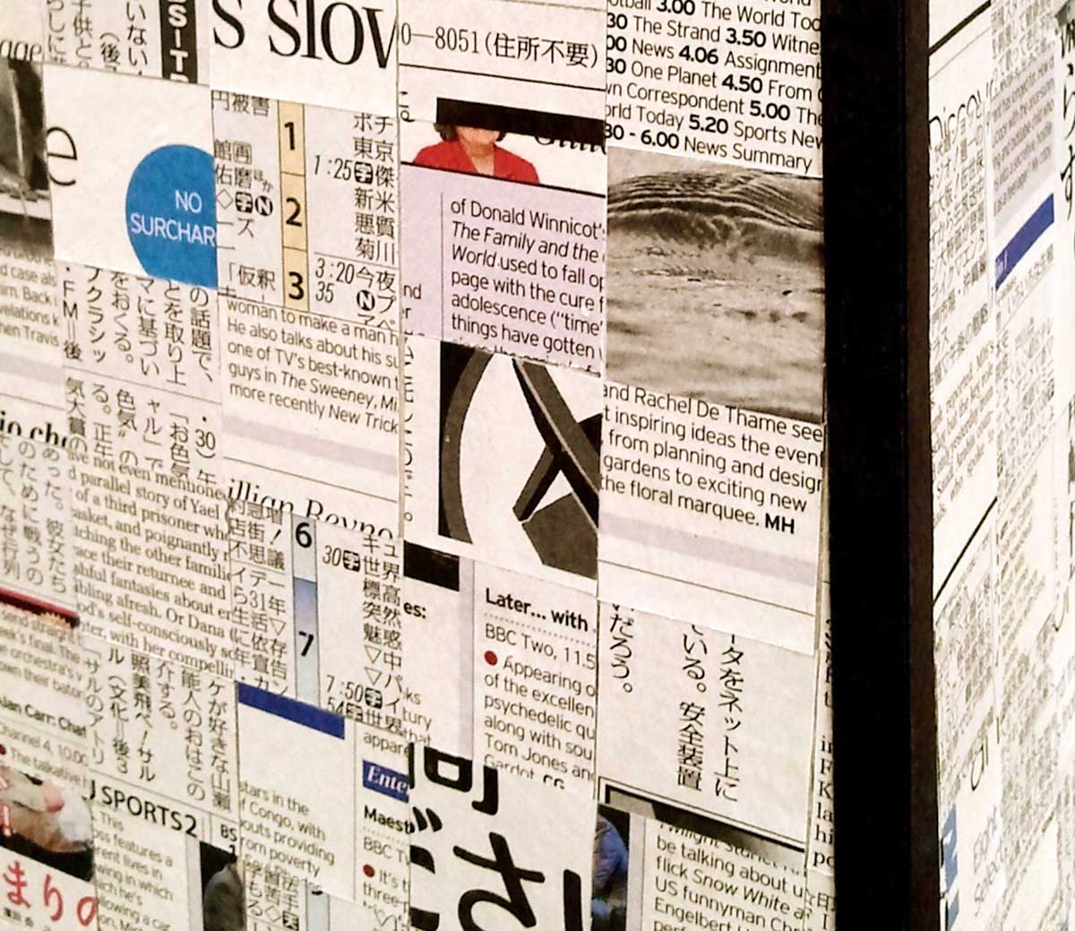 TOWERS OF BABEL (detail) | International newspapers. Tallest tower is 50cms x 28cms x 28cms